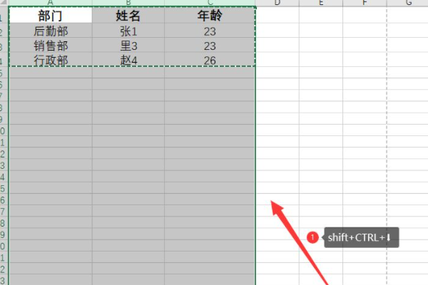 Excel，快速向下复制