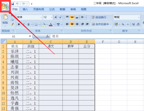 Excel打印出来的表格，字太小了怎么才能放大啊？