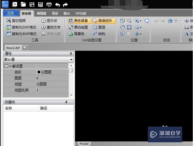 <esred>如何</esred><esred>查看</esred><esred>CAD</esred><esred>文件</esred>的版本？
