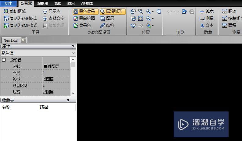 <esred>CAD</esred>编辑器怎样修改<esred>图纸</esred>的<esred>比例</esred><esred>尺</esred>？