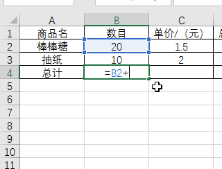 如何用Excel做加法计算？