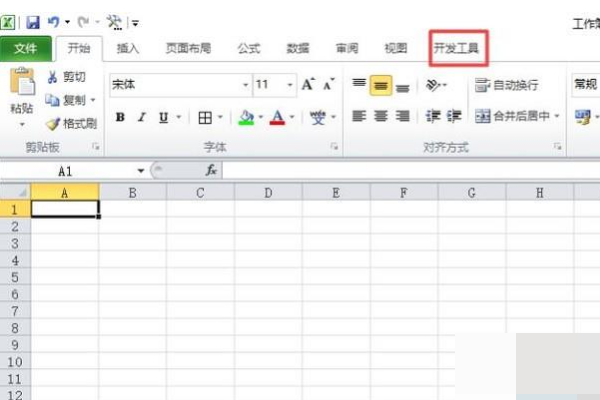 请问Excel里如何做进货价格表？