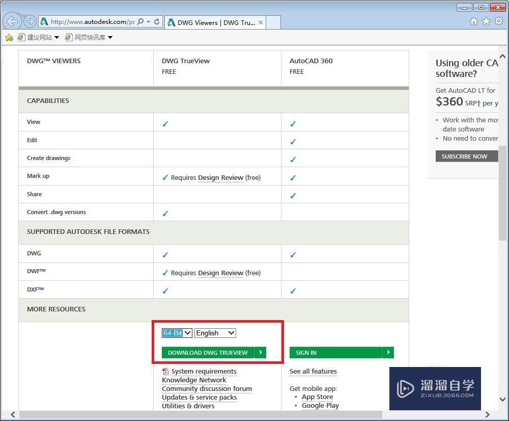 AutoCAD：[4]老版本CAD怎么打开高版本DWg？