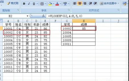 Excel表中vlookup函数的具体用法是怎样的？