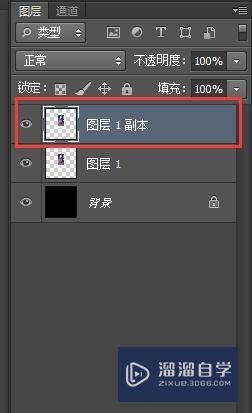 ps怎么做倒影效果