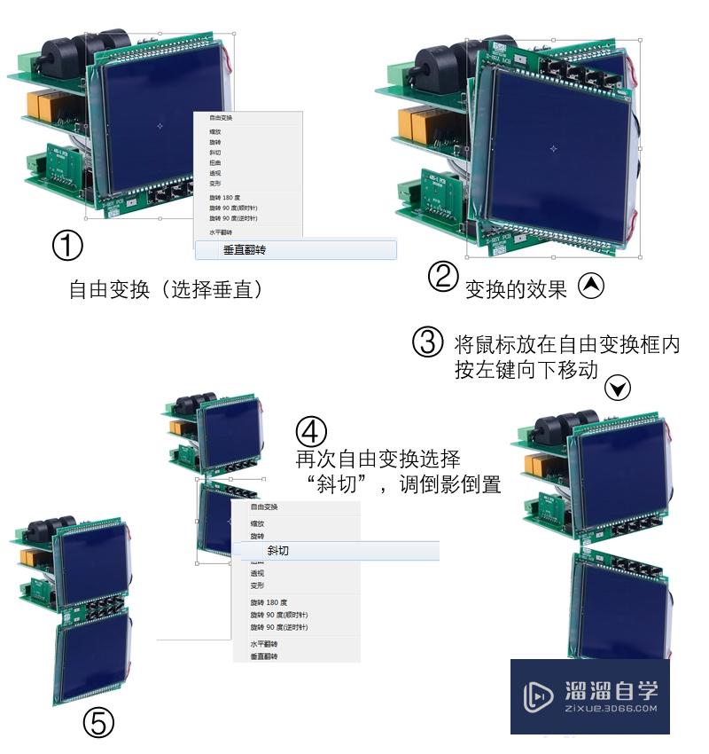 怎么用PS给图片制倒影效果 怎么做倒影？