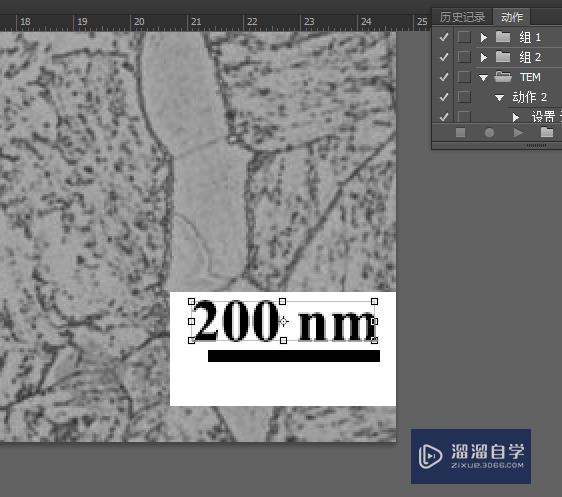 如何使用Photoshop给图片加标尺？