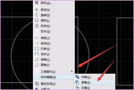 CAD怎么挖空一块？