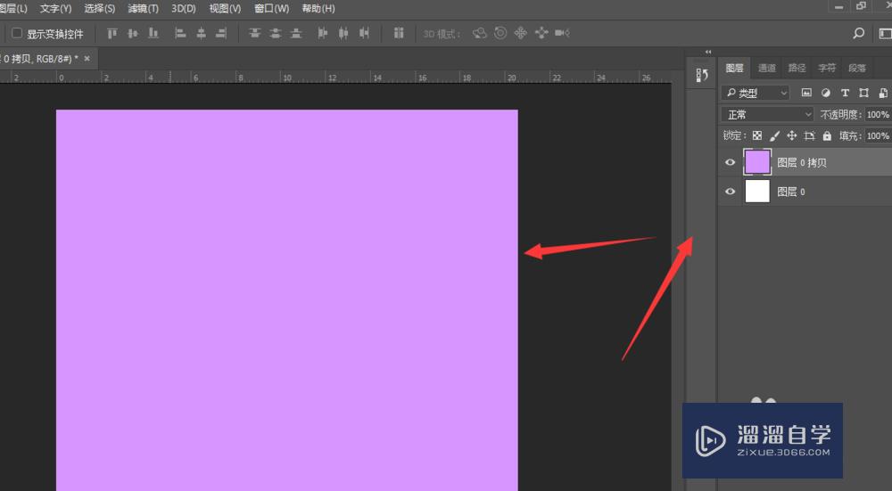 <esred>PS</esred>如何制作立体<esred>背景</esred><esred>图</esred>？