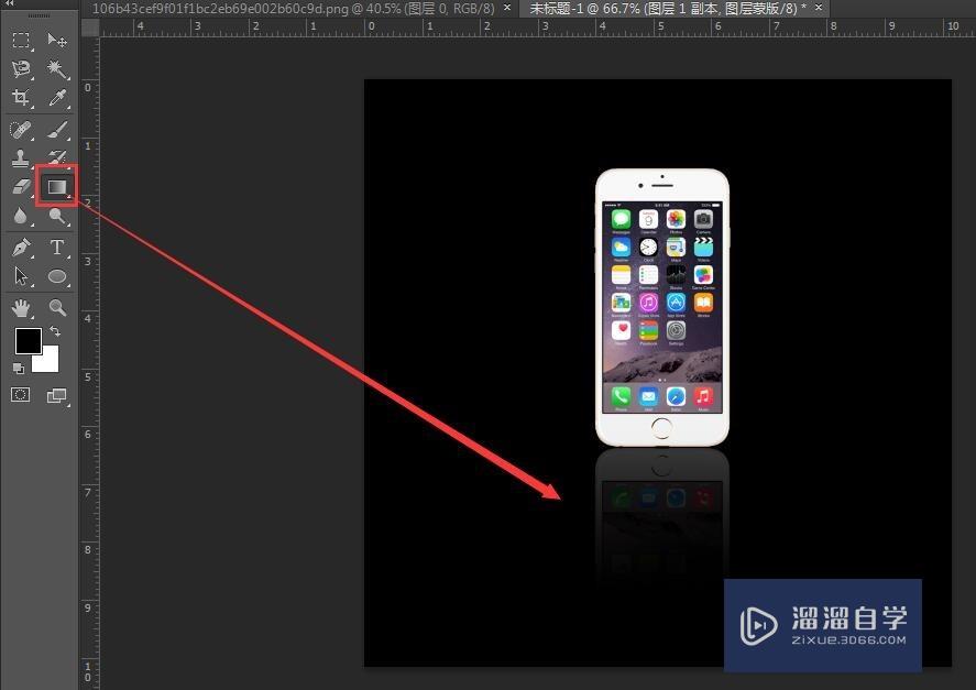 ps怎么做倒影效果