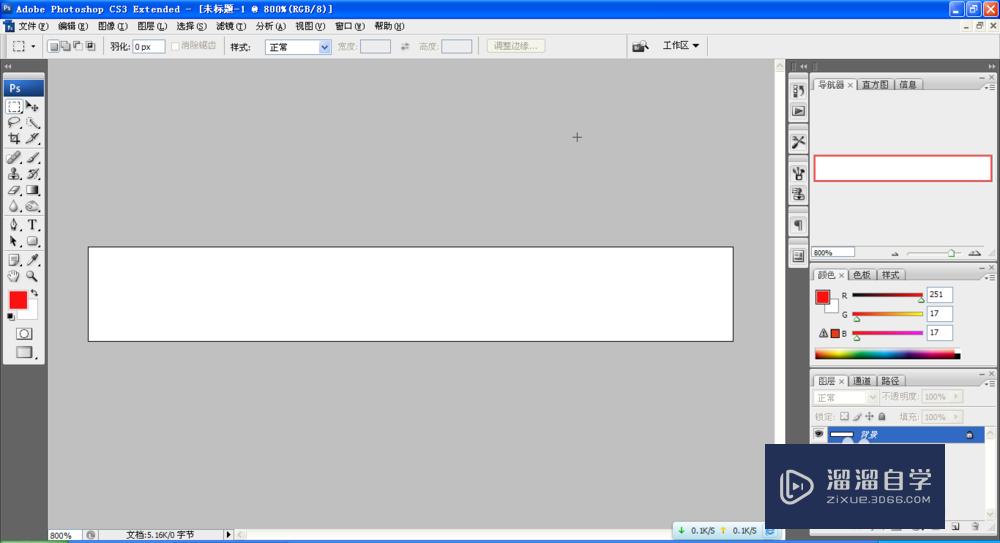 如何用<esred>PS</esred><esred>软件</esred><esred>排版</esred>？