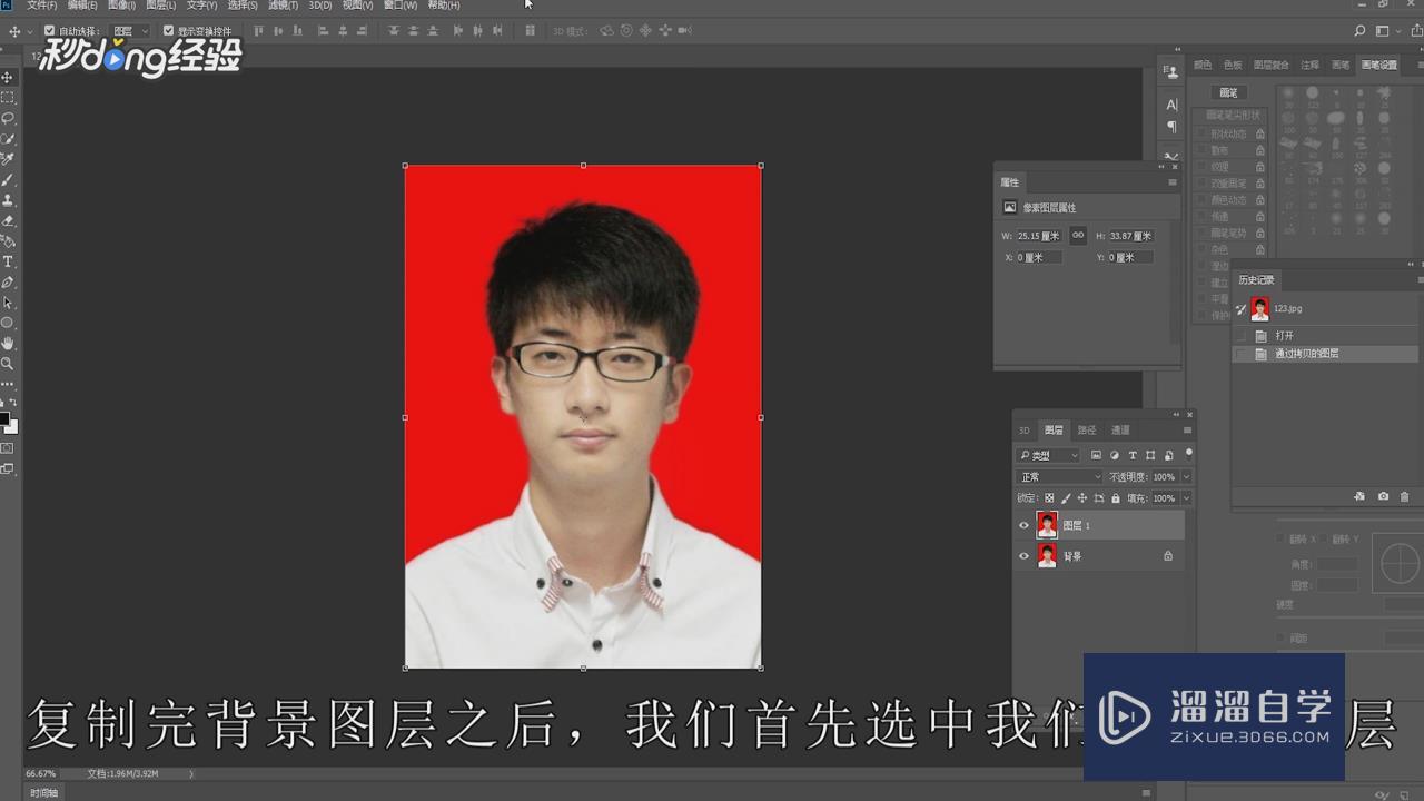 <esred>如何</esred><esred>用</esred>PS<esred>进行</esred>修图？