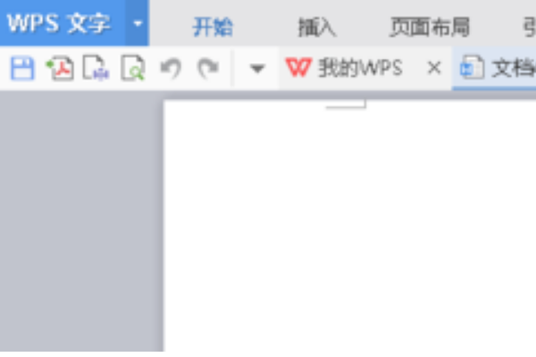 WPS的工具选项在哪？