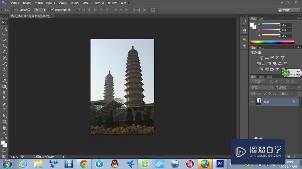 怎么用<esred>PS</esred>制作<esred>背景</esred><esred>透明</esred>的<esred>图片</esred>？