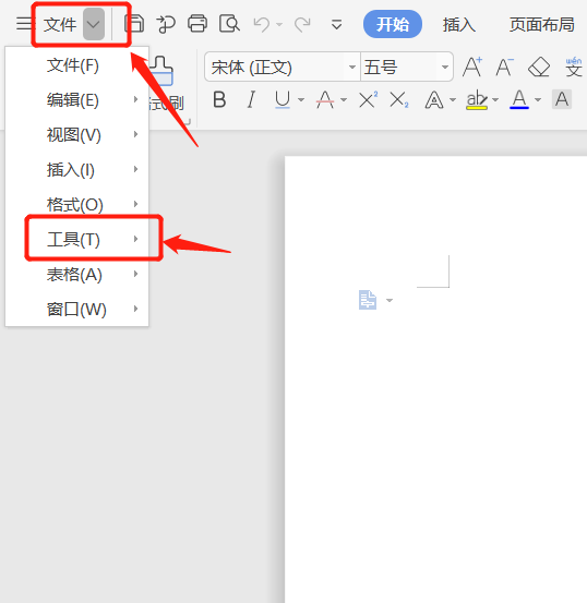 WPS的工具选项在哪？