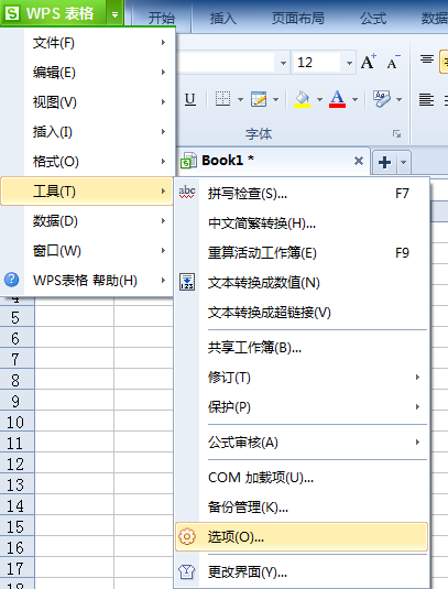 WPS表格软件怎么全部修改字体？