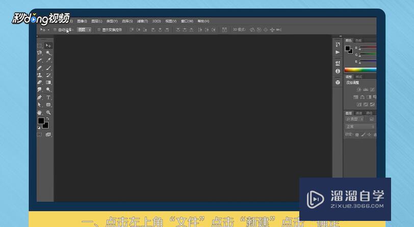 <esred>如何</esred><esred>用</esred><esred>PS</esred>进行多图<esred>排版</esred>？