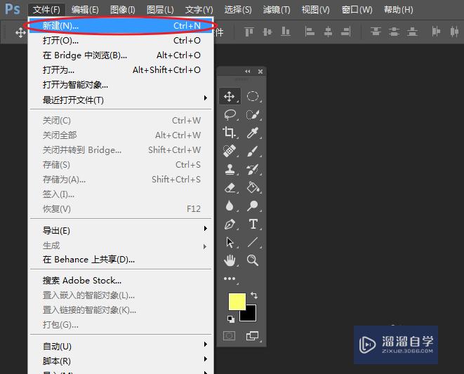如何<esred>使用</esred><esred>PS</esred><esred>制作</esred><esred>图</esred><esred>文</esred><esred>并茂</esred>的排版效果？