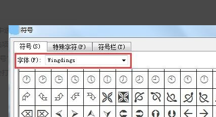 WPS如何在方框里打勾？