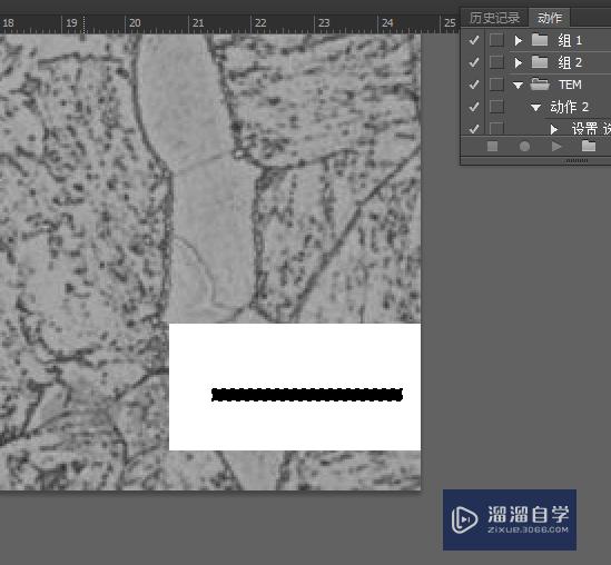 如何使用Photoshop给图片加标尺？