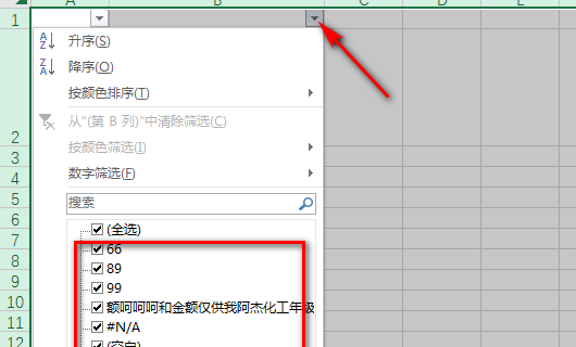 WPS表格表格里明明有内容，但是筛选出来的是空白和#/n/a是什么原因啊？