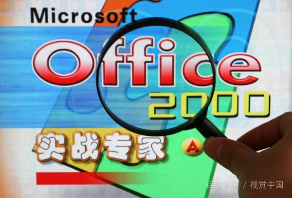 Word如何加底纹？