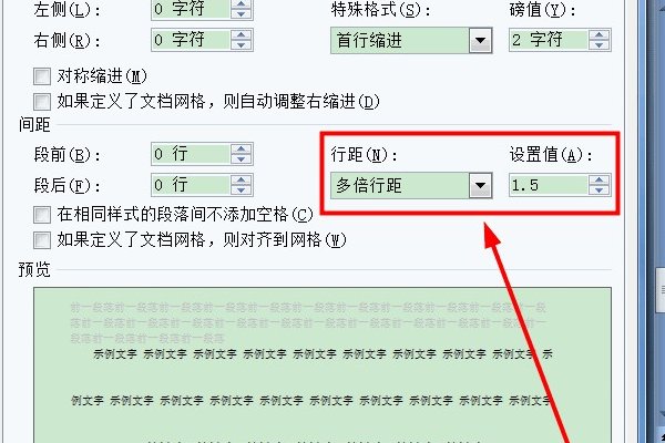 word裡面插入圖片只能顯示下面很小一部分