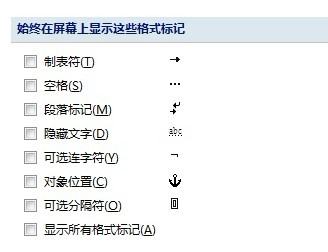 为什么我的Word里面突然出现很多小方框呢？