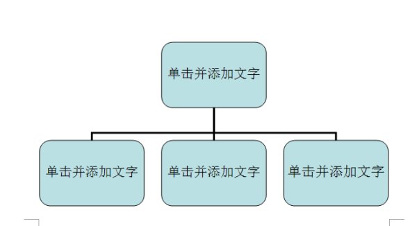 word文档怎么画竖直框架