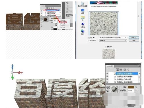 Adobe Photoshop CC支持3D吗？