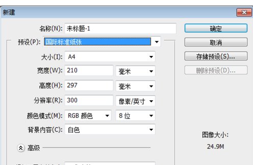 Adobe Photoshop CC支持3D吗？