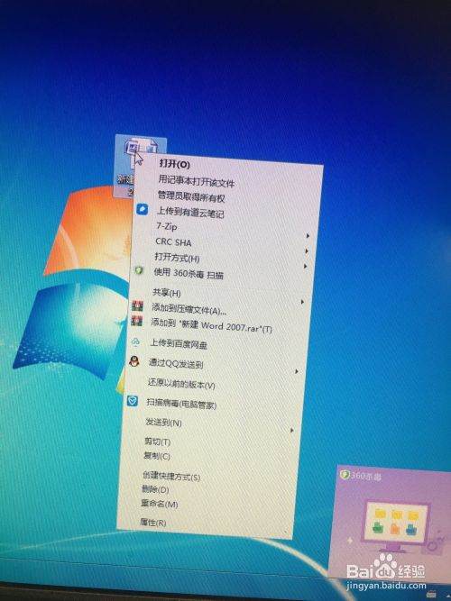 Word文档中怎么添加底纹？