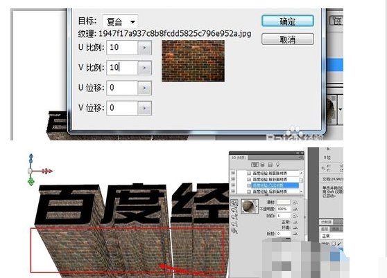 Adobe Photoshop CC支持3D吗？