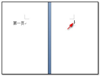 Word如何删除空白页中间的？