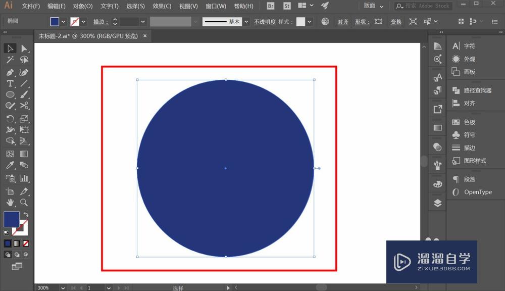 AI怎么<esred>绘制</esred><esred>半圆</esred>形？