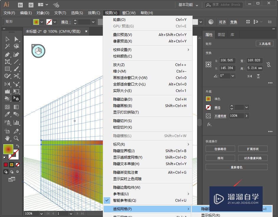 总结1.打开软件,新建画布,选择透视网格工具;2.
