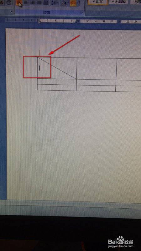 Word斜线上怎么打字？