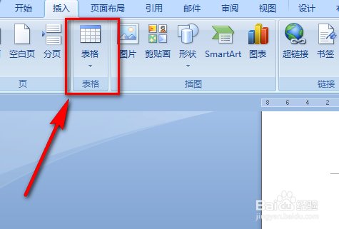Word斜线上怎么打字？