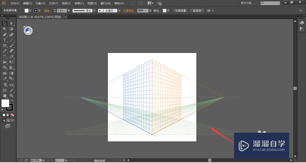 Illustrator中怎么关闭透视网格工具？