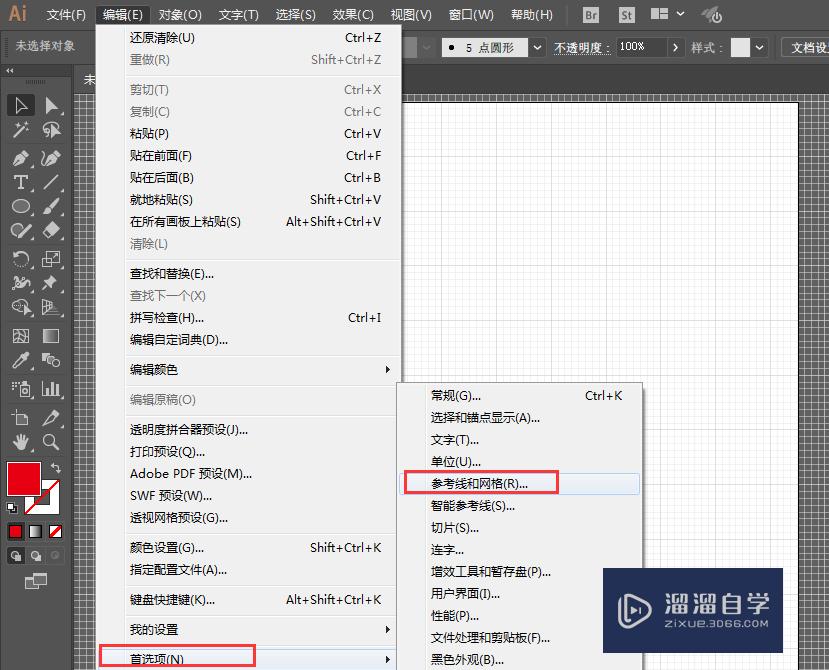 AI网络线怎么打开关闭？调整网格线颜色？