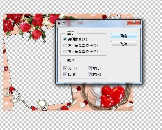 怎样在PS中制作透明贴图？