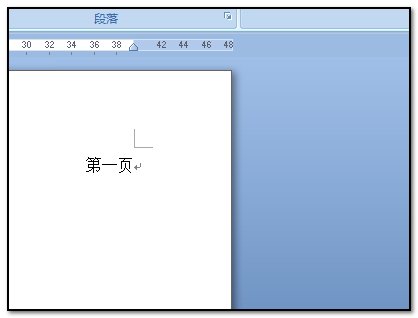 Word如何删除空白页中间的？