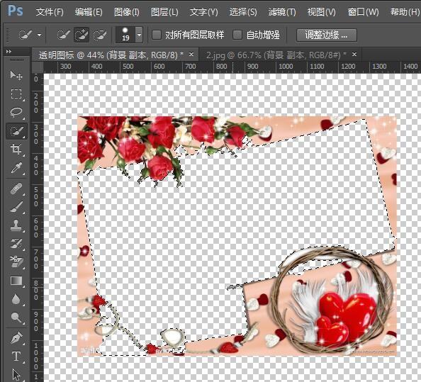 怎样在PS中制作透明贴图？