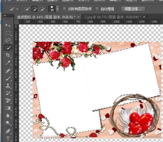 怎样在PS中制作透明贴图？