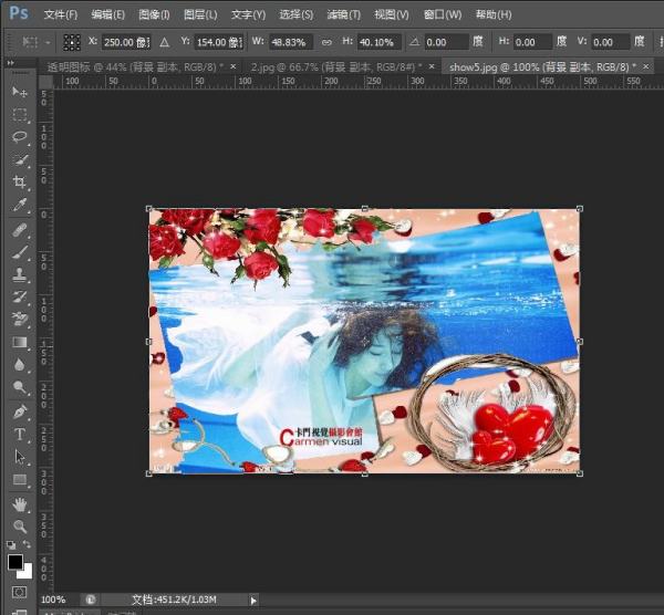 怎样在PS中制作透明贴图？