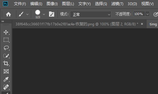 PS钢笔工具建立的不闭合路径如何描边~？