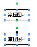 Word中如何插入亿图？