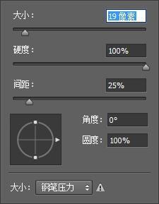 怎样在PS中制作透明贴图？