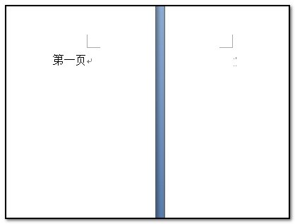 Word如何删除空白页中间的？
