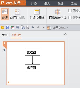 Word中如何插入亿图？